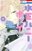 Vol. 5