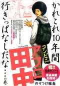 10권