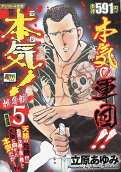 5권