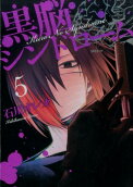 Vol. 5