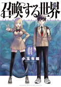 Vol. 1