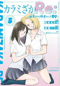 Vol. 5