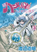 Vol. 3