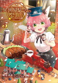 Vol. 5