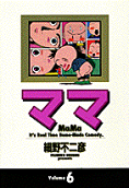Vol. 6