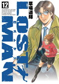 Vol. 12