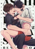 2권