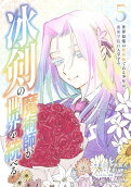 Vol. 5