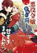 Vol. 1