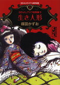 Vol. 5