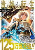 Vol. 7