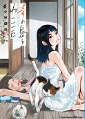 Vol. 6