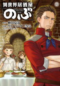 Vol. 18