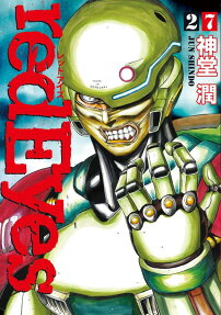レッドアイズ