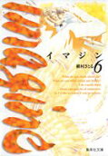 Vol. 6