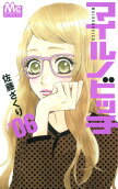 Vol. 6