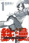 1권