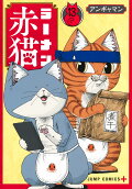 Vol. 13