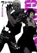 Vol. 7