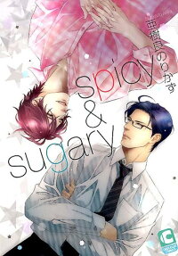 Spicy & Sugary