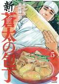 5권