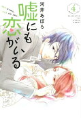 Vol. 4
