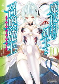 10권