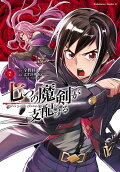 Vol. 7