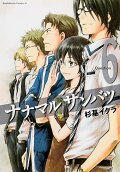 Vol. 6