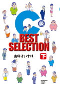 2권