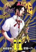 Vol. 11