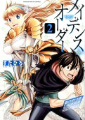 Vol. 2