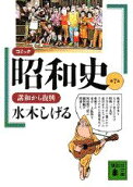7권