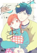 Vol. 3