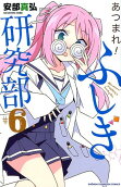 Vol. 6