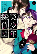 4권