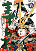 6권