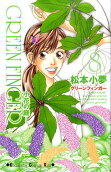 Vol. 8