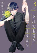3권