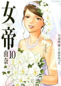10권