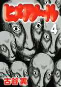 4권