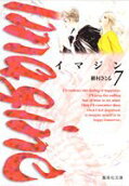 Vol. 7