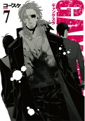 Vol. 7