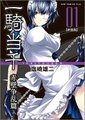 Vol. 1