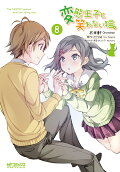 第8卷