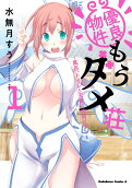 Vol. 1