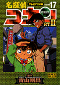 17권