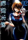 Vol. 2