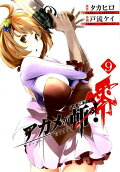 9권