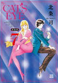7권